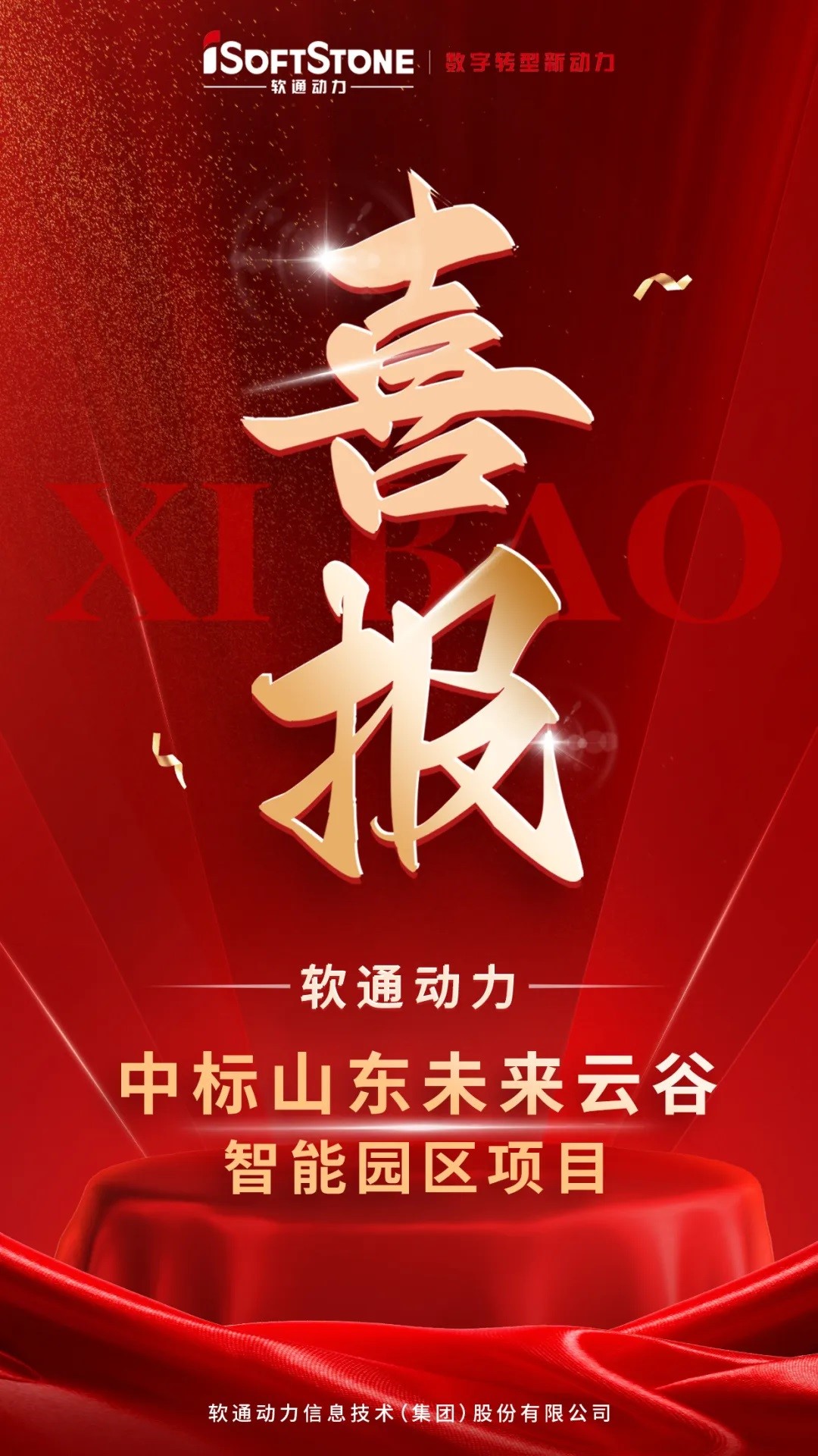 bodog博狗(中国)有限公司官网