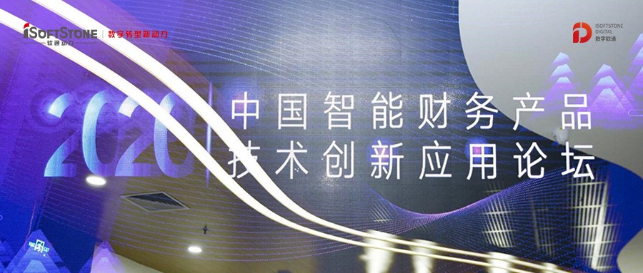 正式授牌！bodog博狗动力成为中国总会计师协会信息化分会常务理事单位