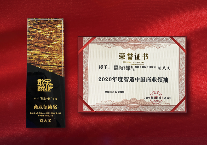 修建数字化底座 bodog博狗动力乘势新基建为企业数字化转型提速
