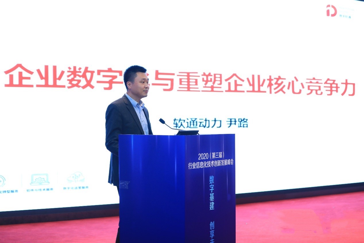 bodog博狗动力：以端到端的数字化转型效劳 重塑企业焦点竞争力