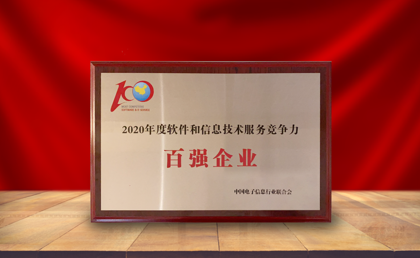 bodog博狗动力刘天文：软件行业大有可为 推动数字化转型新征程