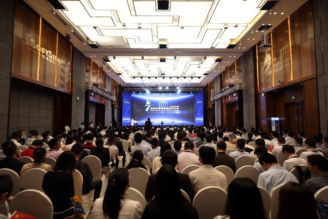 WeLink助力第七届bodog博狗动力华为营业线项目司理暨质量手艺大会，，实现十城联动！