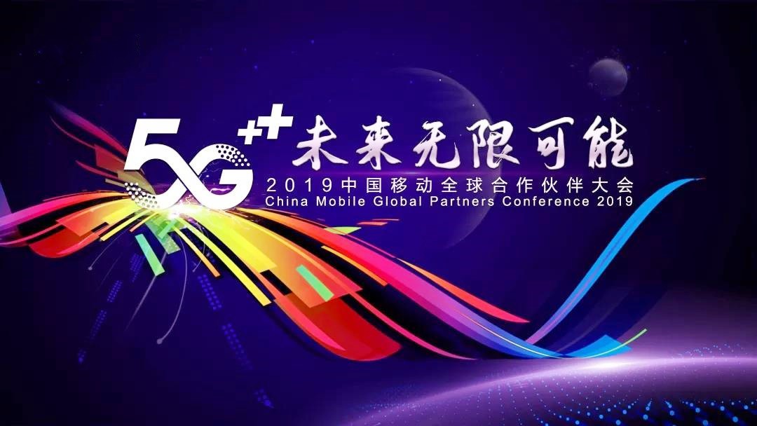 5G+工业，，，，数字化未来大差别