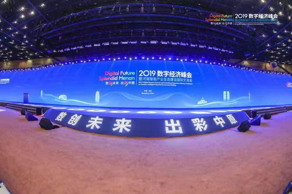 bodog博狗动力数字化效劳落地郑州，，赋能中原地区区域生长