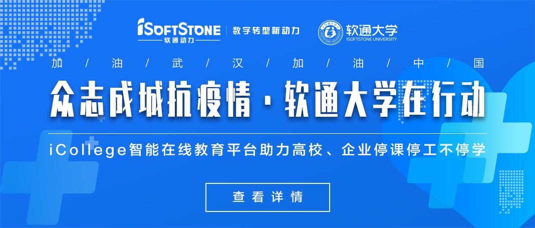 bodog博狗动力免费提供iCollege智能在线教育平台助力高校、企业？？？？涡ひ恢毖