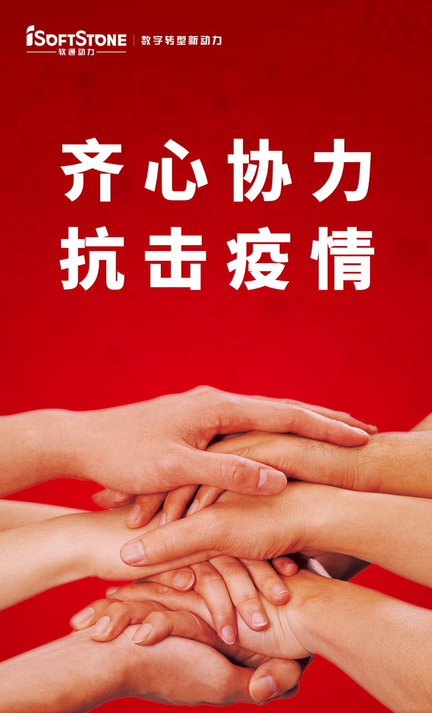 同心协力抗击疫情！bodog博狗动力向武汉捐钱1000万元