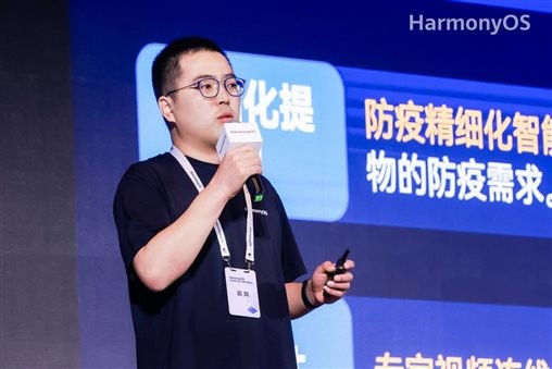 闪灼HarmonyOS开发者大赛，，，bodog博狗动力战队双双斩获大奖
