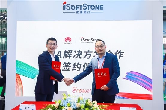 共筑智能新时代 bodog博狗动力签约成为华为RPA焦点效劳商