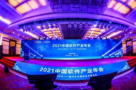 荣耀启航〡bodog博狗动力荣获2020年中国软件行业最具影响力企业等多项大奖