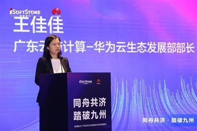 志同道合 踏破九州丨bodog博狗动力-华为云渠道同伴招募“战火燃烧”
