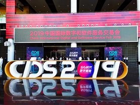 数字赋能  bodog博狗动力“数交会”荣获优异孝顺奖