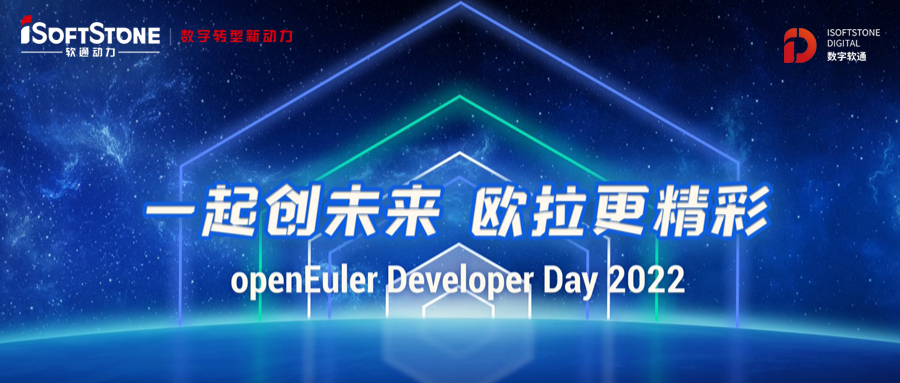 ODD 2022：bodog博狗动力基于鲲鹏Devkit的openEuler迁徙调优实践分享