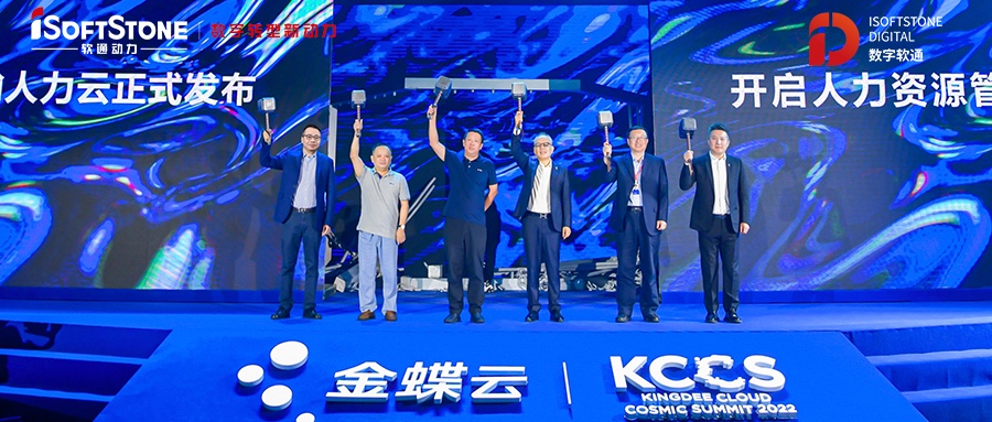 再创生态相助新高度！bodog博狗动力与金蝶“砸出”HR治理新天下