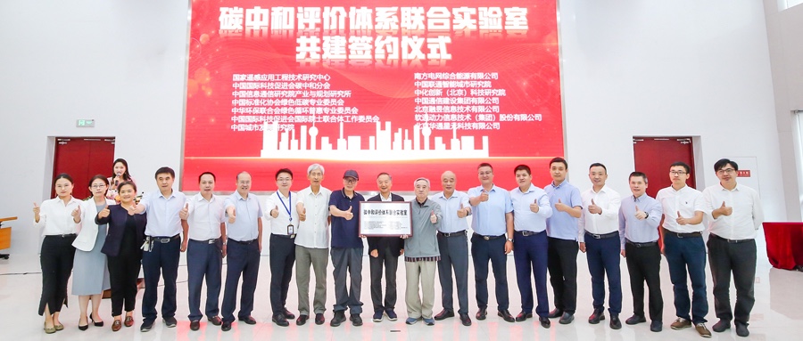 践行“双碳” ▏bodog博狗动力助绿色经济腾飞 共建零碳未来