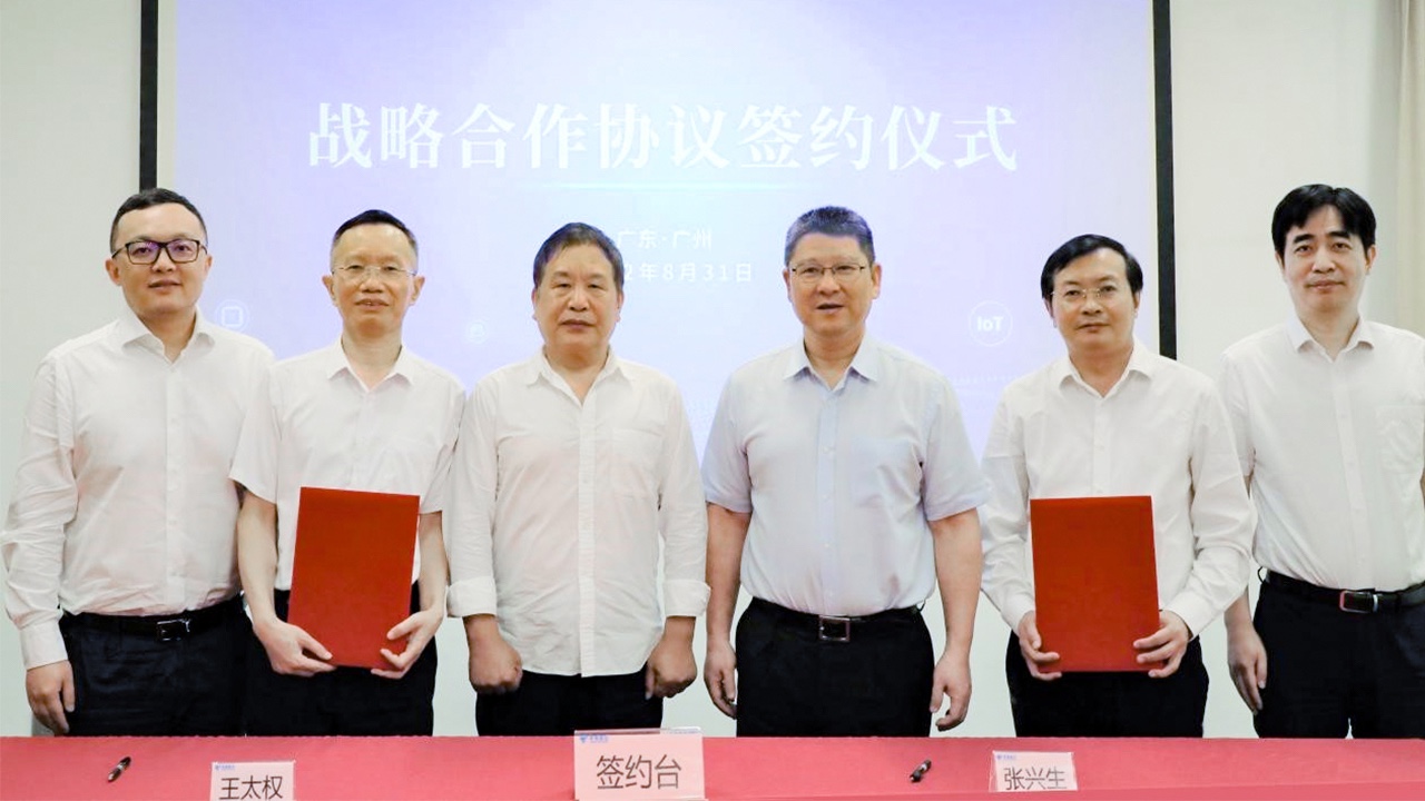 bodog博狗动力与天翼物联签署战略相助协议 携手加速知识图谱场景立异 赋能数字经济 