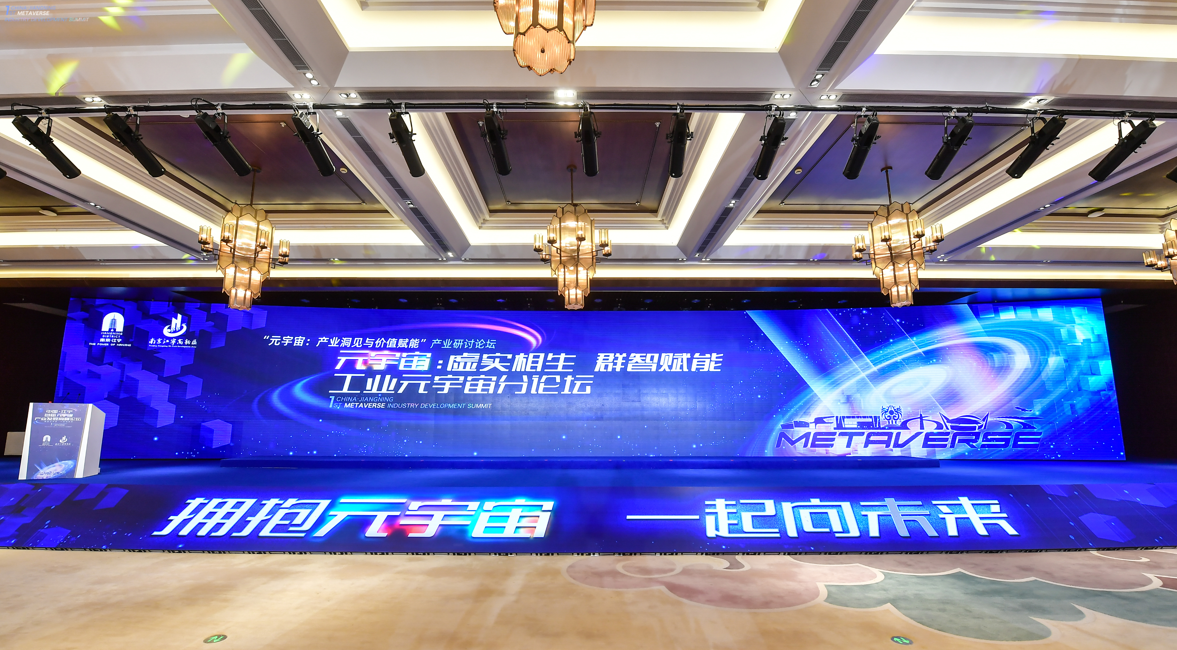 bodog博狗动力数字孪生助力工业元宇宙高质量生长