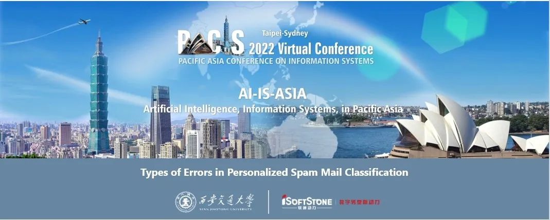 PACIS 2022：bodog博狗动力与西安交通大学阳光互联网项目研究效果首次亮相