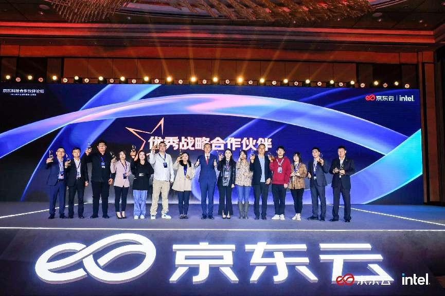 京东云都会峰会·上海站丨bodog博狗动力携手京东科技共创工业新增添