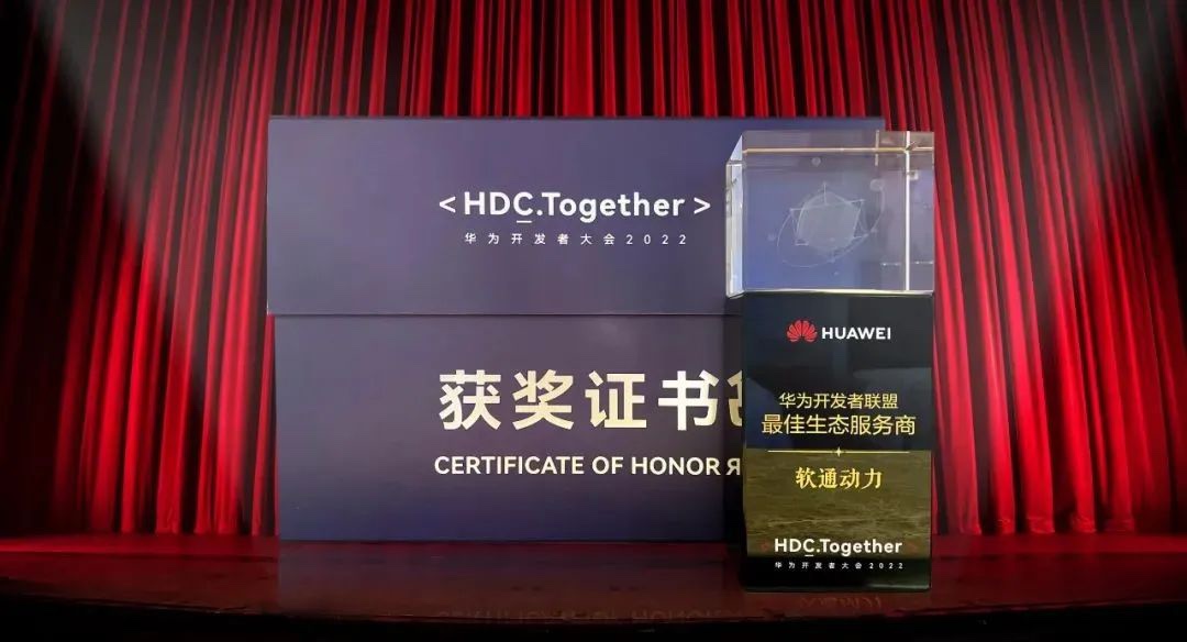 2022 HDC：bodog博狗动力Serverless效劳实践，，，，加速企业数字化转型