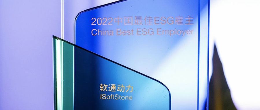 bodog博狗动力荣膺怡安2022中国最佳ESG雇主