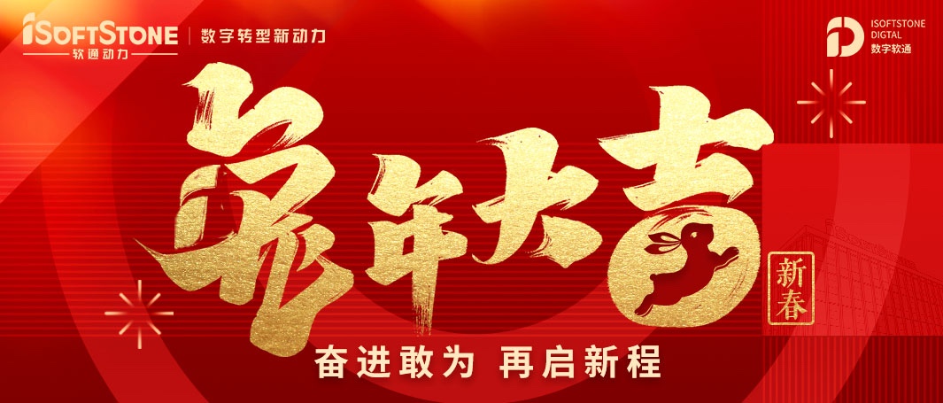 bodog博狗动力恭祝您新春快乐，，，兔年大吉！