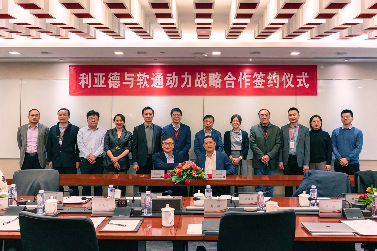 携手并进 同营生长 | bodog博狗动力与利亚德战略相助签约仪式顺遂举行