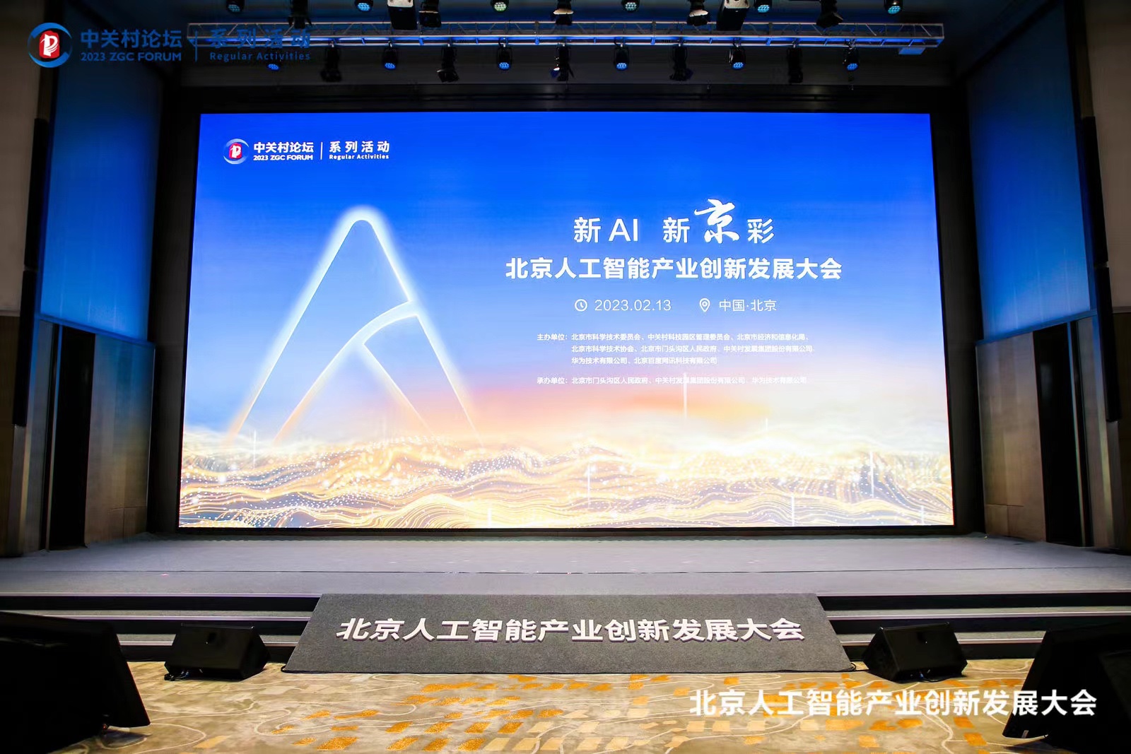 北京昇腾人工智能盘算中心点亮 bodog博狗动力作为首批相助同伴入驻