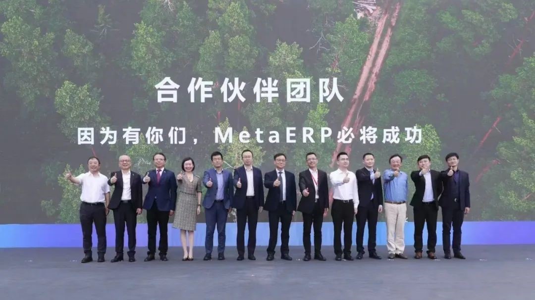 bodog博狗动力获华为MetaERP相助同伴声誉表扬