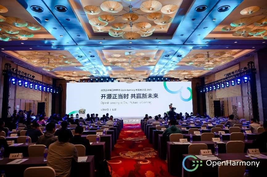 bodog博狗动力子公司携“SwanLinkOS商业PC刊行版”亮相OpenHarmony开发者大会