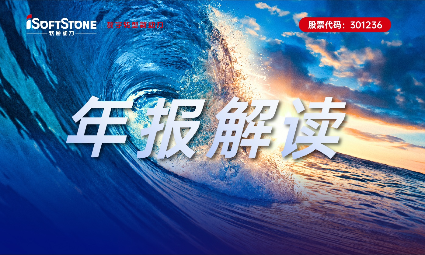 bodog博狗动力2022年营收利润逆势双增，，，，数字化立异营业成为升级生长的坚实支持