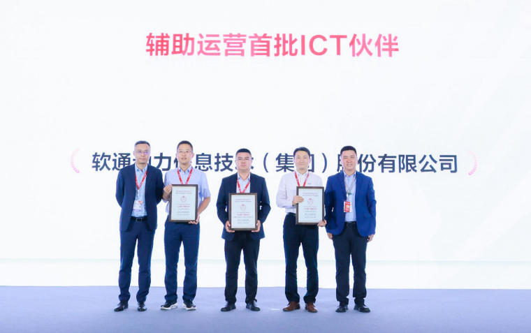 华为中国相助同伴大会2023 | bodog博狗动力荣膺华为认证级ICT效劳同伴