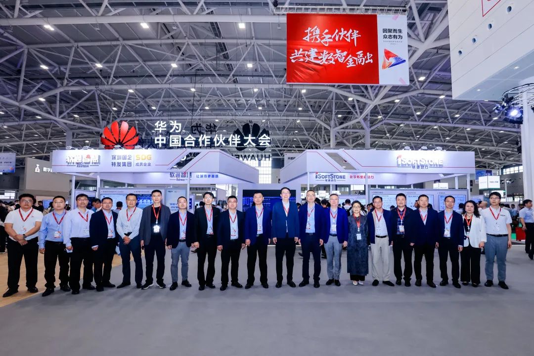 圆满落幕丨bodog博狗动力加入华为中国相助同伴大会2023精彩盘货-isoftstonebodog博狗动力