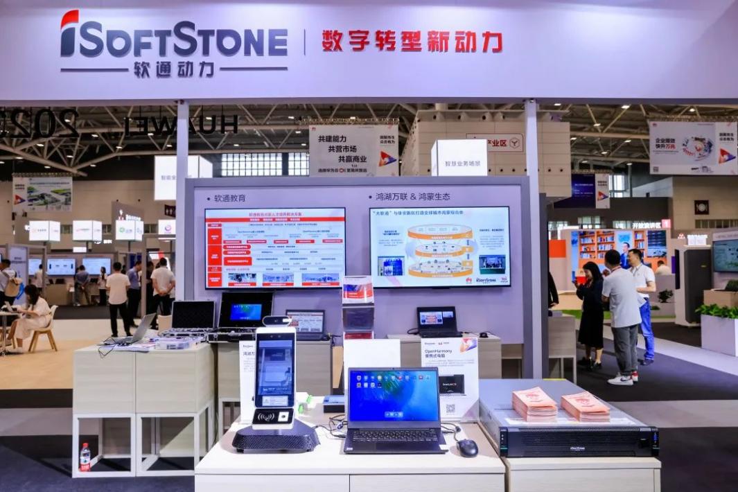 圆满落幕丨bodog博狗动力加入华为中国相助同伴大会2023精彩盘货-isoftstonebodog博狗动力