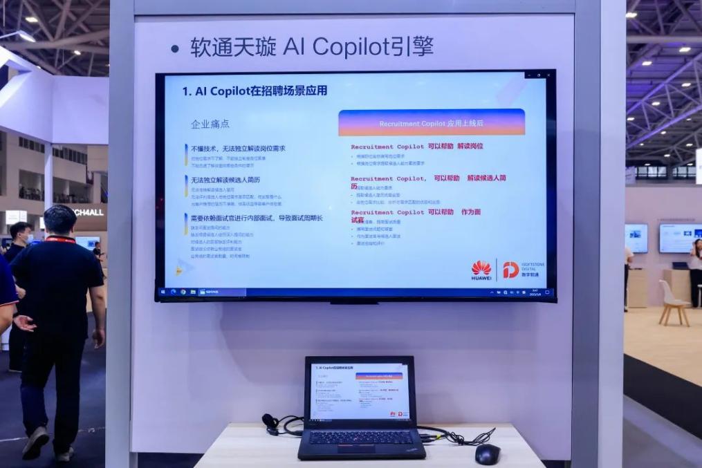 圆满落幕丨bodog博狗动力加入华为中国相助同伴大会2023精彩盘货-isoftstonebodog博狗动力