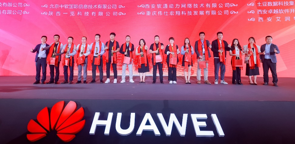 华为中国相助同伴大会2023 | bodog博狗动力荣膺华为“一起偕行云总经销商”