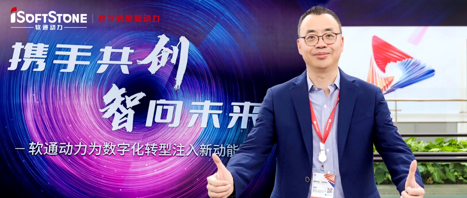 bodog博狗动力：华为“台前幕后”的能力型同伴