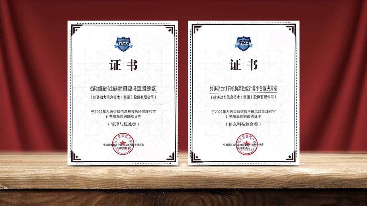 bodog博狗金科：以生态场景数字化助力金融机构营业立异