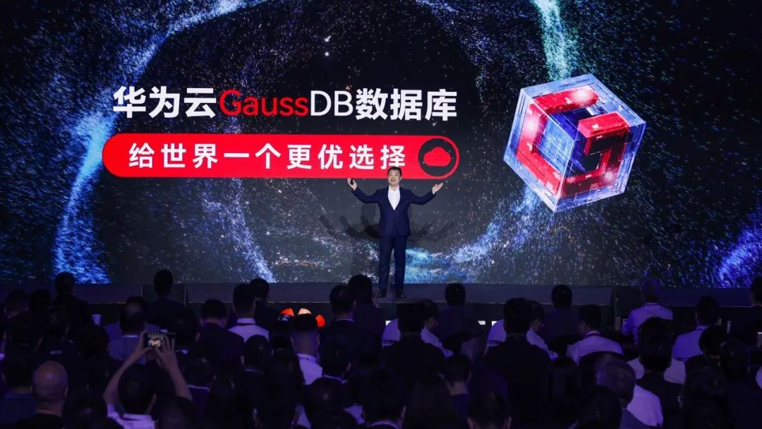 bodog博狗动力亮相华为全球智慧金融峰会2023，，，，，，助力GaussDB从金融走向千行百业