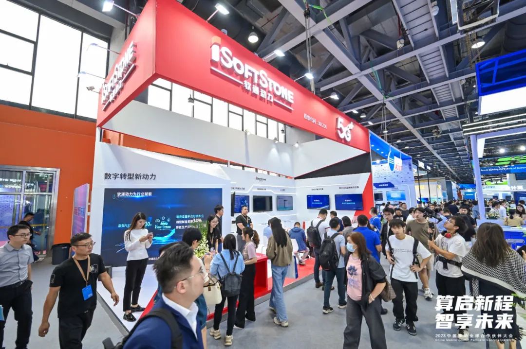 bodog博狗动力精彩亮相中国移动全球相助同伴大会 全方位展示智慧效果-isoftstonebodog博狗动力