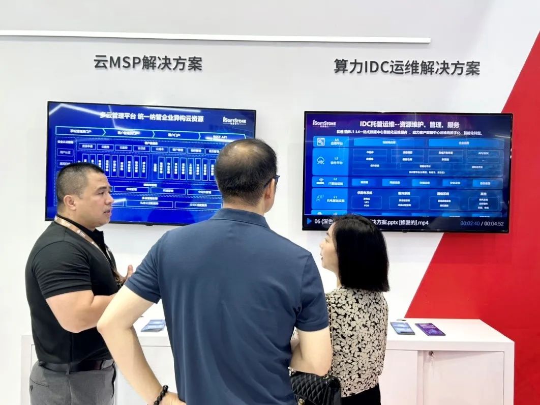 bodog博狗动力精彩亮相中国移动全球相助同伴大会 全方位展示智慧效果-isoftstonebodog博狗动力