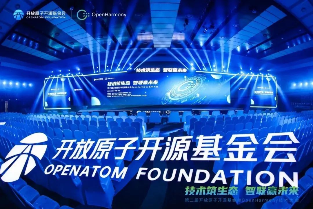 开源启智 鸿蒙领跑 | bodog博狗动力子公司鸿湖万联亮相第二届OpenHarmony 手艺大会