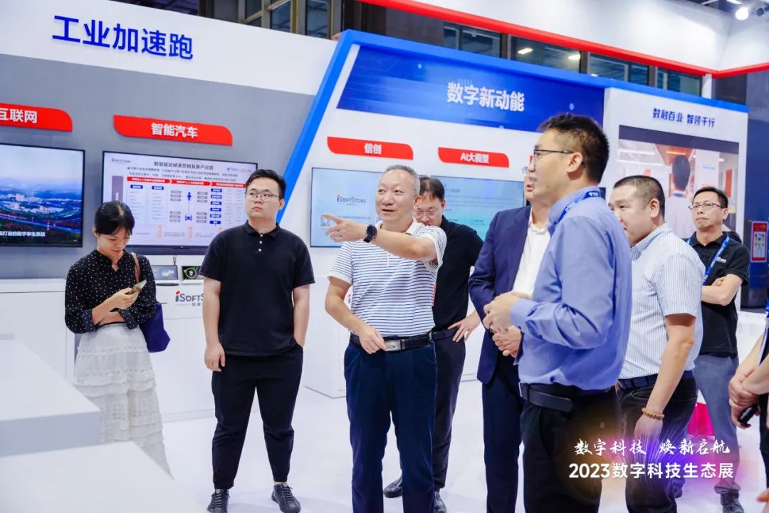 bodog博狗动力亮相2023数字科技生态大会 荣膺“最佳云盘算相助同伴”奖-isoftstonebodog博狗动力
