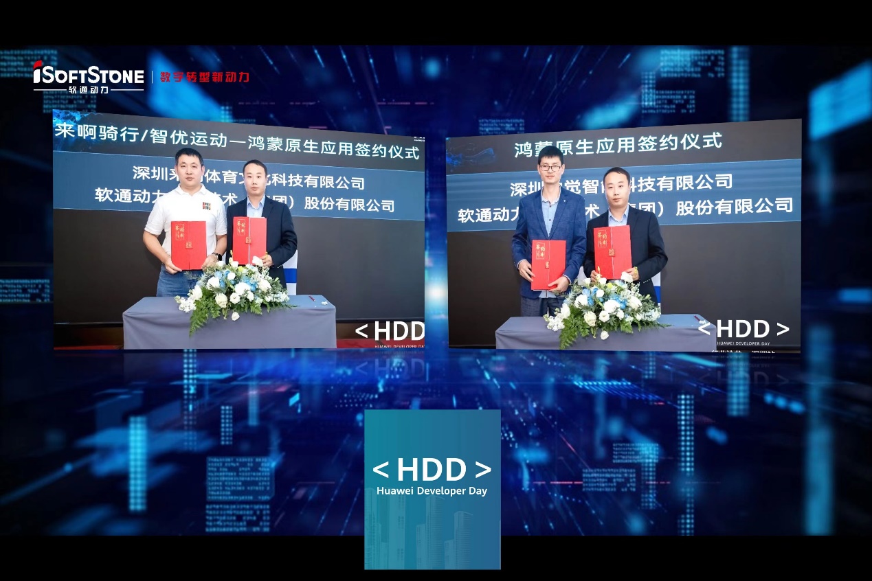 bodog博狗动力再添鸿蒙生态盟友，，引领鸿蒙原生应用黄金时代