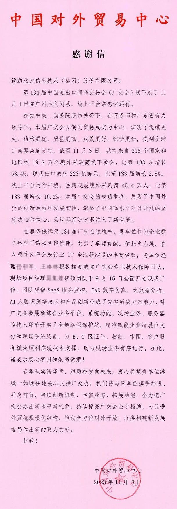 bodog博狗(中国)有限公司官网
