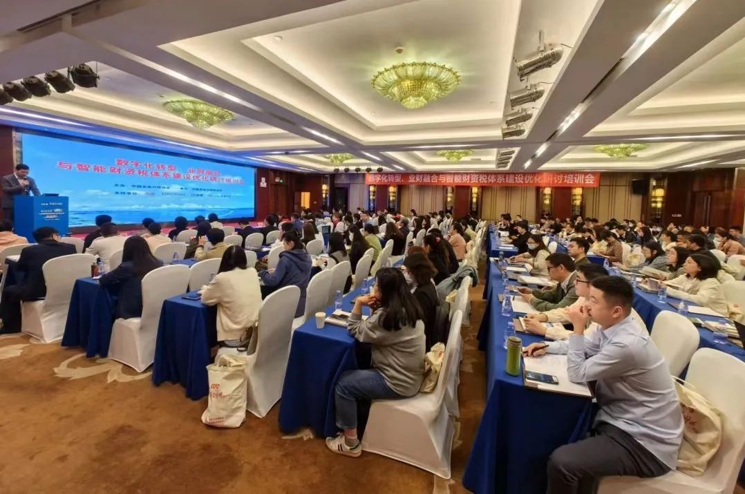 bodog博狗动力携手中国总会计师协会，，沟Ｐ钠政数智化转型下的司库系统建设