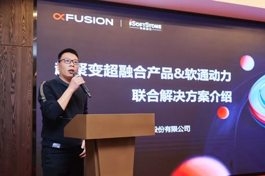 bodog博狗动力联手超聚变打造超融合解决计划