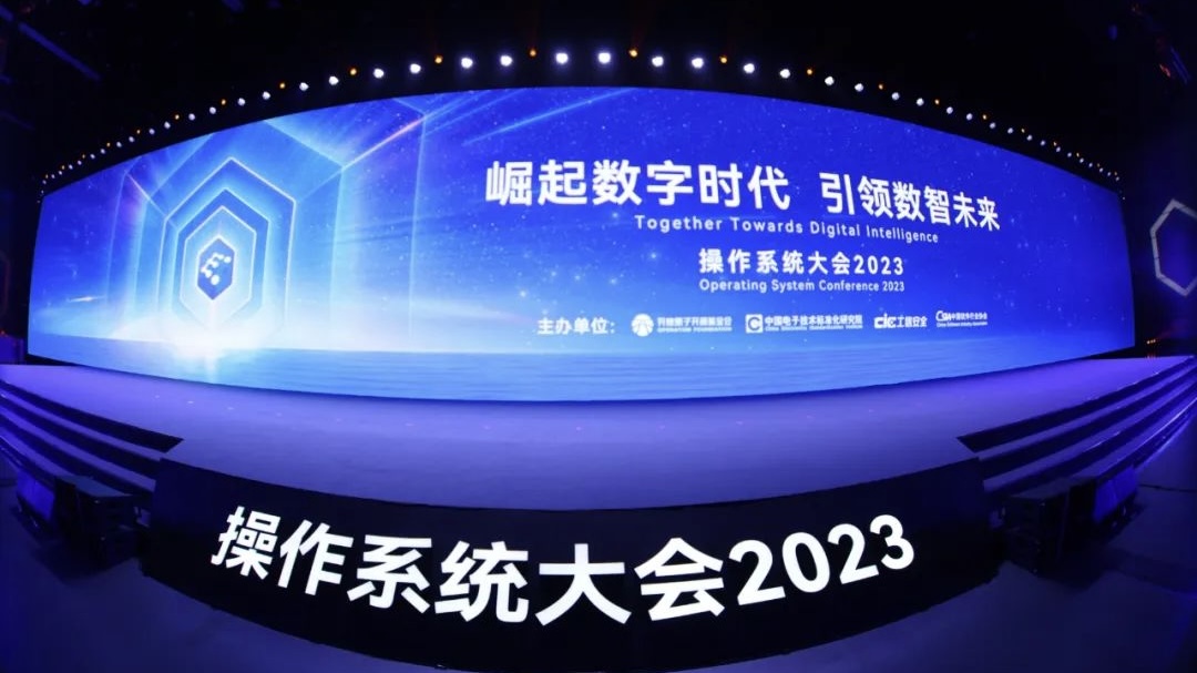 操作系统大会2023丨bodog博狗动力乐成举行“共建开源新生态”分论坛