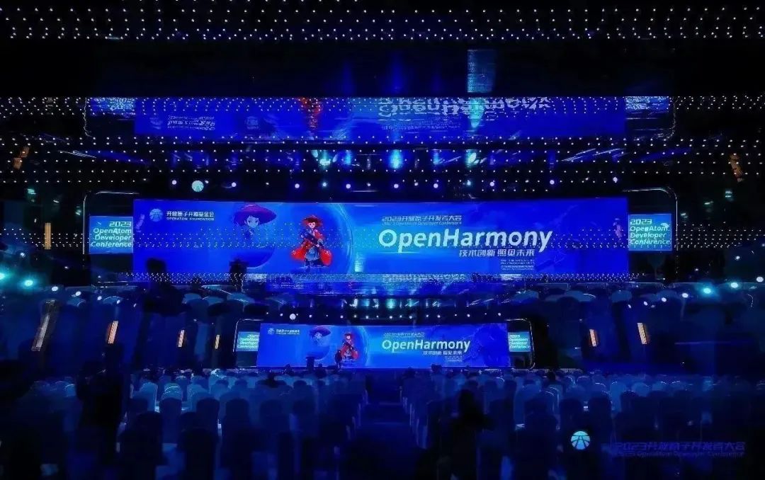 bodog博狗动力携子公司鸿湖万联圆满承办首届开放原子开发者大会OpenHarmony分论坛