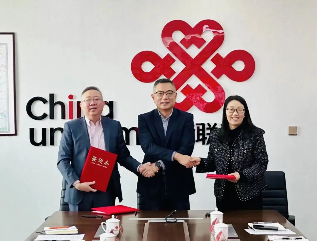 共筑数字雄安 bodog博狗动力携旗下成员企业与雄安联通告竣战略相助