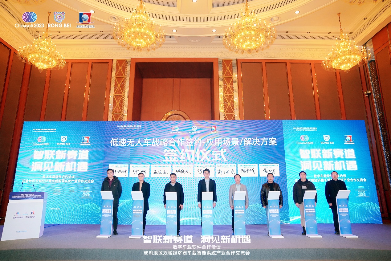 bodog博狗动力与成都物联网工业生长同盟告竣战略相助 共促车载智能软件立异生长